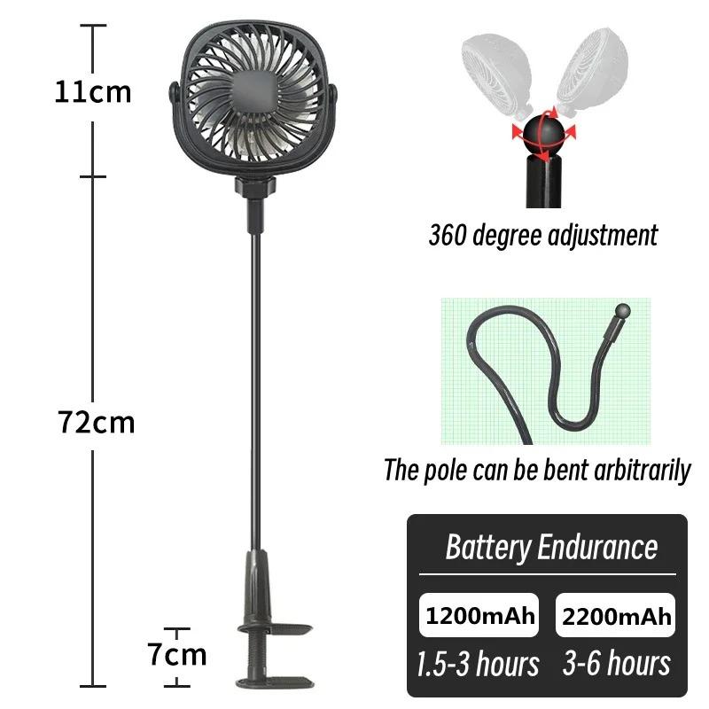 USB Rechargeable Deformable Long Bracket Electric Clip Fan 3 Speed Portable Baby Stroller Air Cooler Fan Table Ventilator