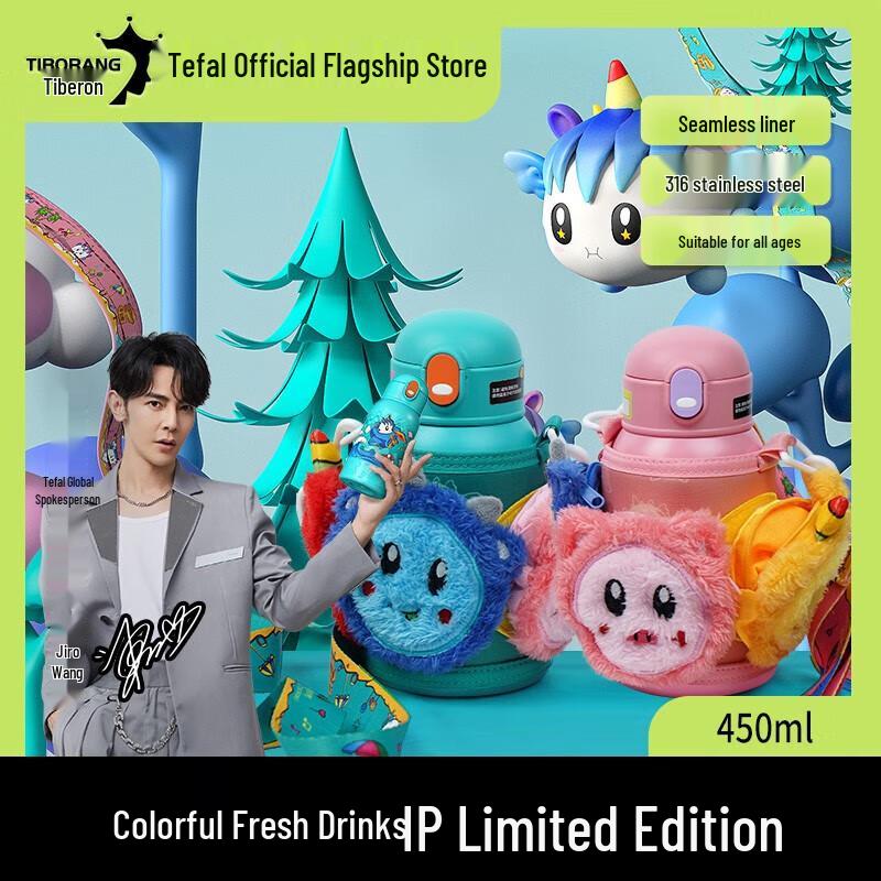 

Diblang Kids 316 Stainless Steel Insulated Bottle