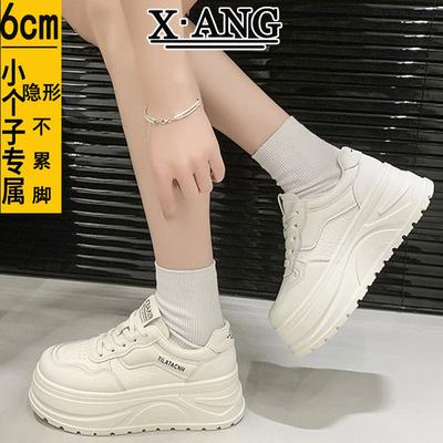 Leather Board Shoes Thick Sole Heightening Little White Shoes Children's Spring and Summer New Versatile Breathable Lightweight Casual Sports Shoes