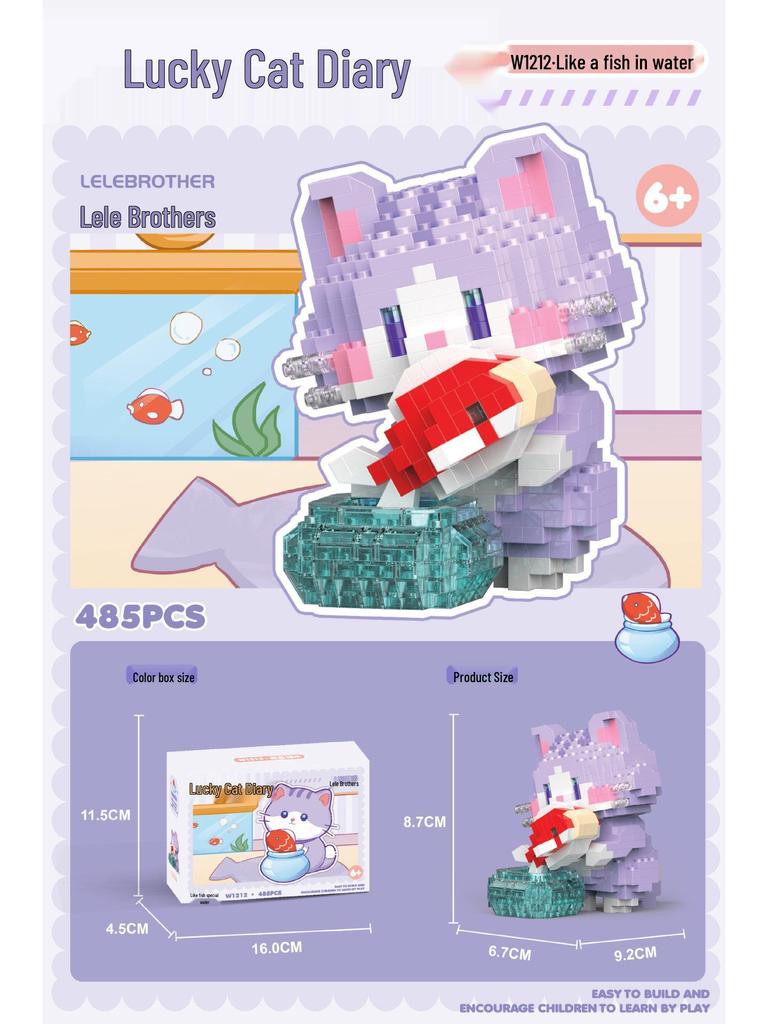 Lele Brothers Lucky Cat Diary Ornament: Cute Children's Day Gift, Micro-Particle Building Blocks.
