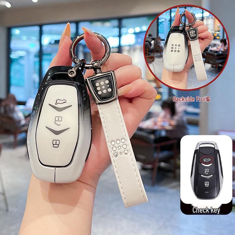 2025 Lan Dian E5+ Pro High-End Metal Key Case for New E5 Models (2023-2025)