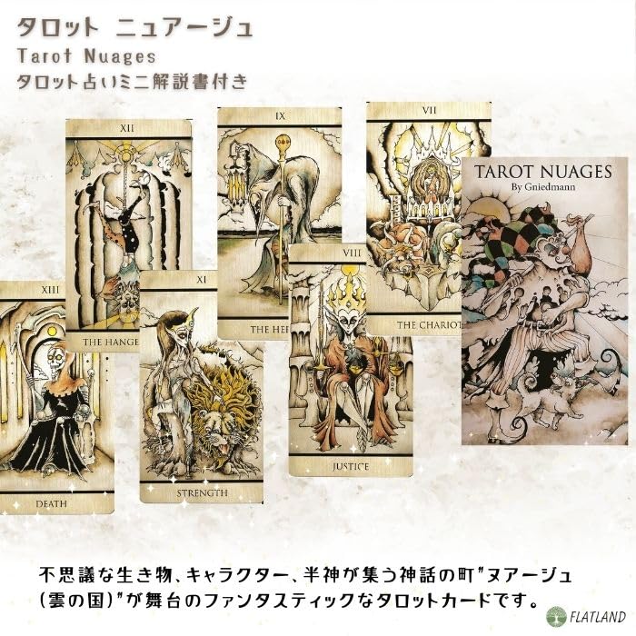 Tarot Nuages Tarot Reading Japanese Instruction Manual Authentic Tarot 78 Cards Instructions, Included, Cards,