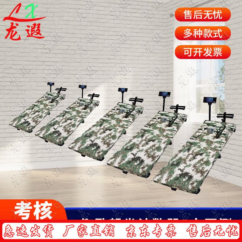 Smart Sit-up & Push-up Counter