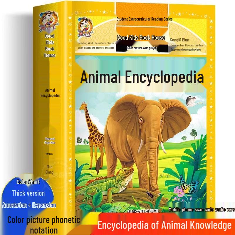Children s Animal Encyclopedia: Insects & Fish with Pinyin - A Comprehensive Book for Primary School Students 9787555712329