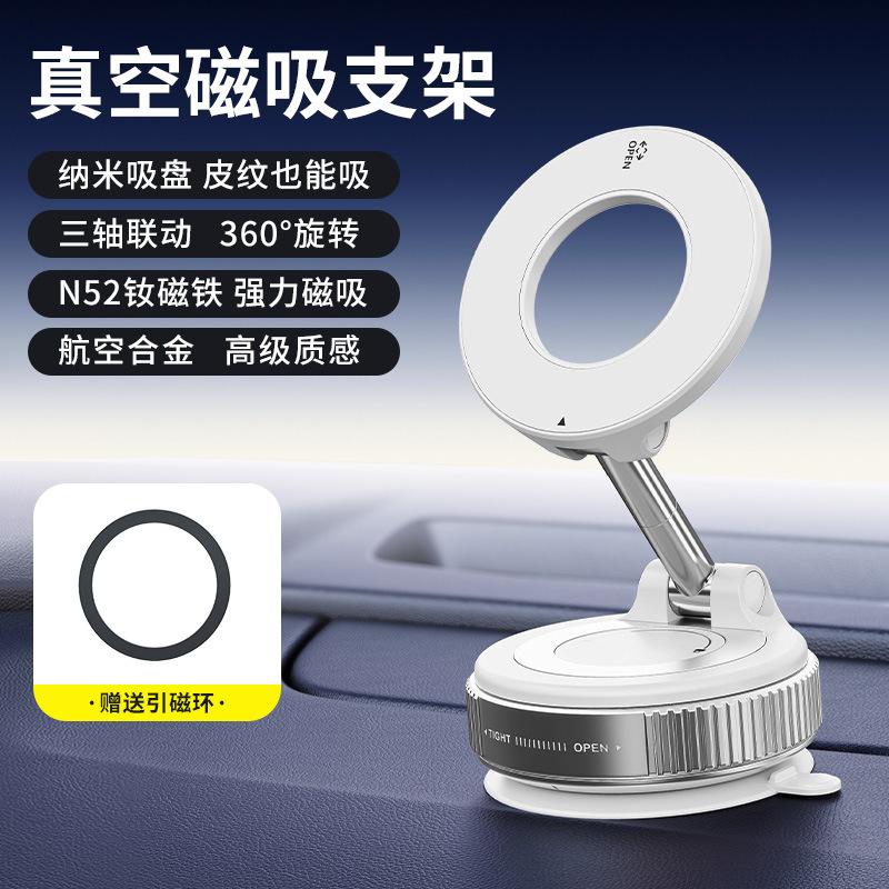 

Car mobile phone holder Vacuum adsorption robotic arm Magnetic suction car suction cup Car navigation mobile phone holder