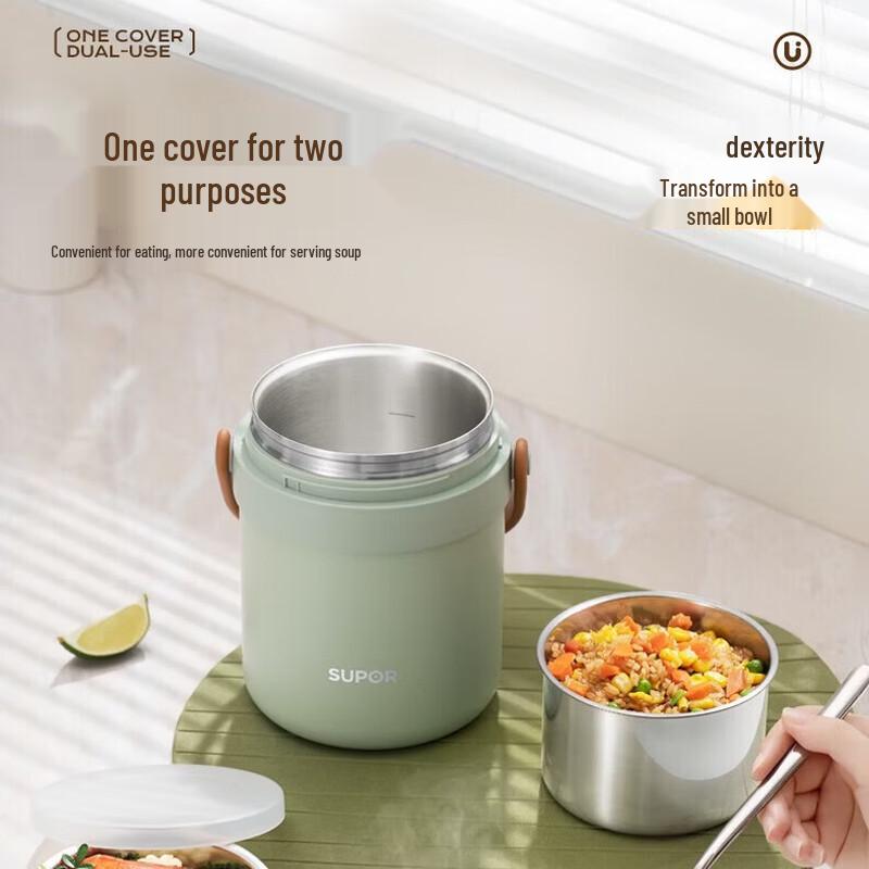 Supor KFV17AC10 Vacuum Insulated Lunch Jar