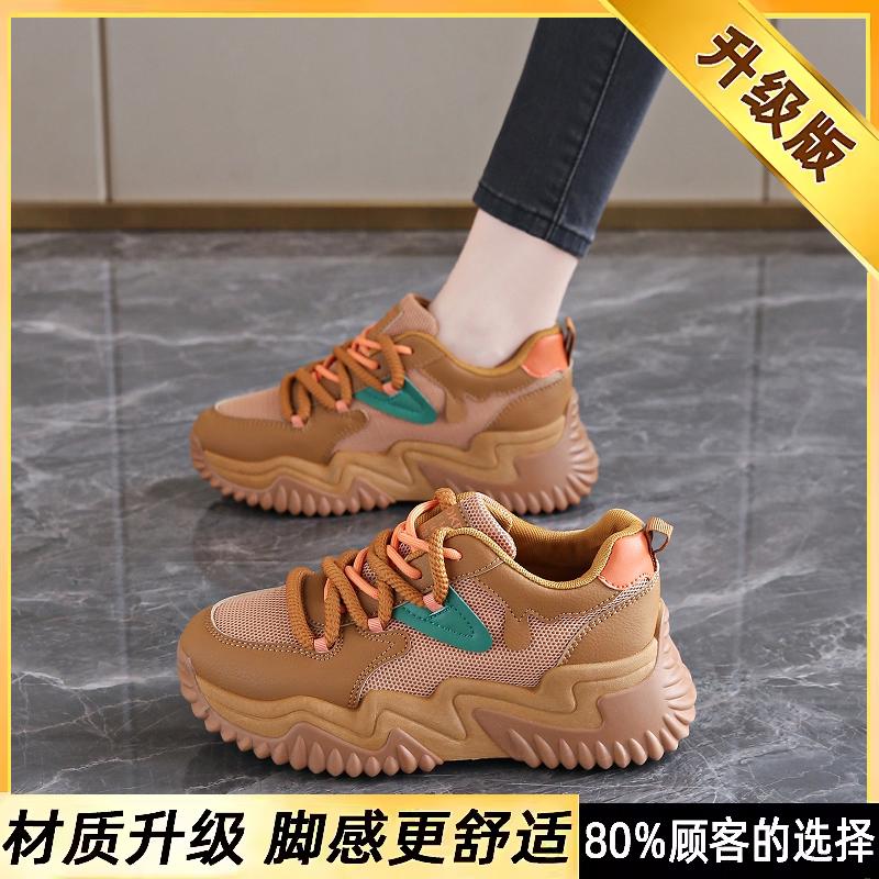 Spring and Autumn high-top sneakers size platform dad shoes show small feet new leather casual shoes