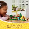 LEGO Animal Crossing Lillian's Fun Camp Toy Birthday Present Block Educational Girls Boys Children 6 Years Old 7 Years Old 8 Years Old 9 Years Old