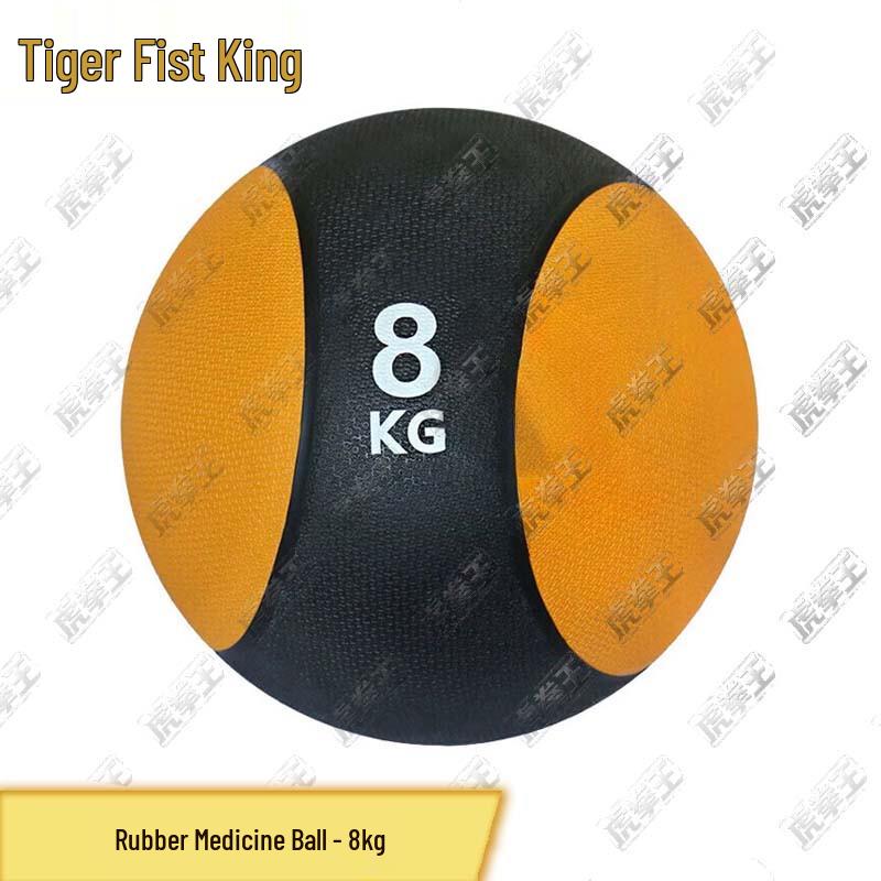 Tiger Fist King Rubber Medicine Ball
