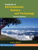 The Textbook of Environmental Science and Technology Book