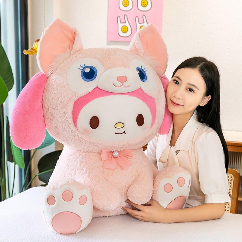 Melody Linabell Plush Toy Animal Stuffed Doll Bedroom Decoration Gifts Kids