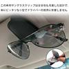FsGrg Car Sunglasses Glasses Magnetic Protects Prevents Car Easy Helps Prevent Loss Clip, Holder, Design, Leather-like PVC, Glasses, Loss, Storage,