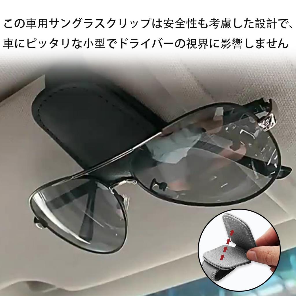 FsGrg Car Sunglasses Glasses Magnetic Protects Prevents Car Easy Helps Prevent Loss Clip, Holder, Design, Leather-like PVC, Glasses, Loss, Storage,