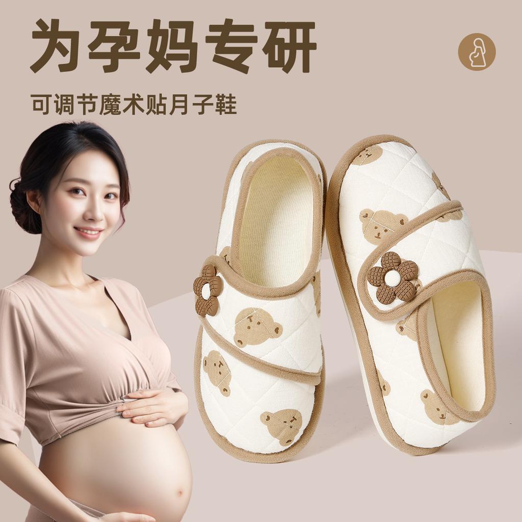 Shoes Spring Autumn and Summer New Pregnant Women Home Soft Bottom Breathable Sweat Bag and Cotton Slippers Autumn and Winter Wear