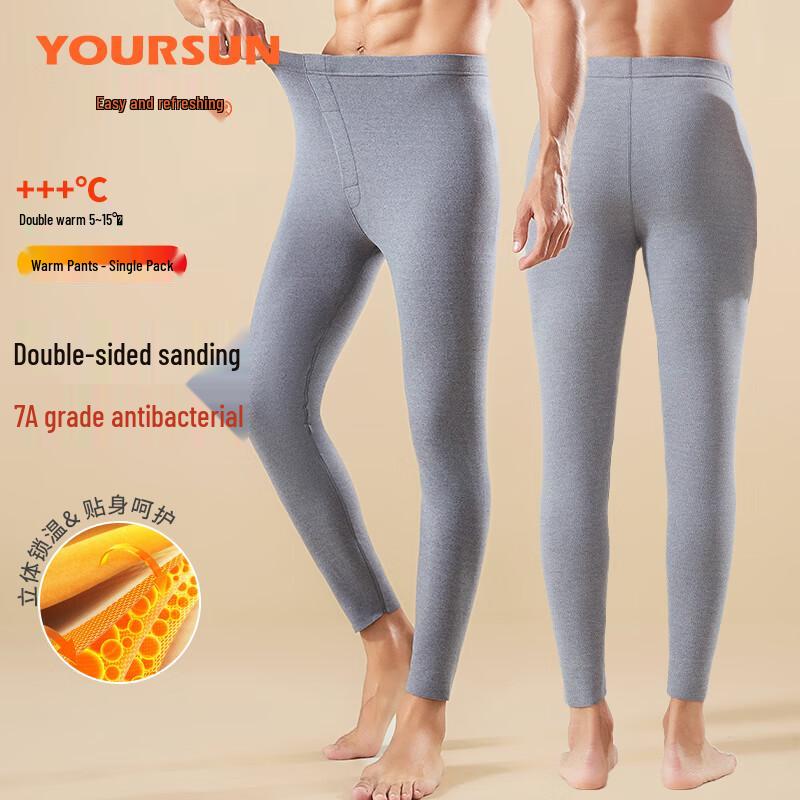 

Мужское термобелье Yi Er Shuang 7A с антибактериальным эффектом, длинные брюки 2XL