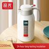 Lingjia 2.2L Stainless Steel Insulated Thermos
