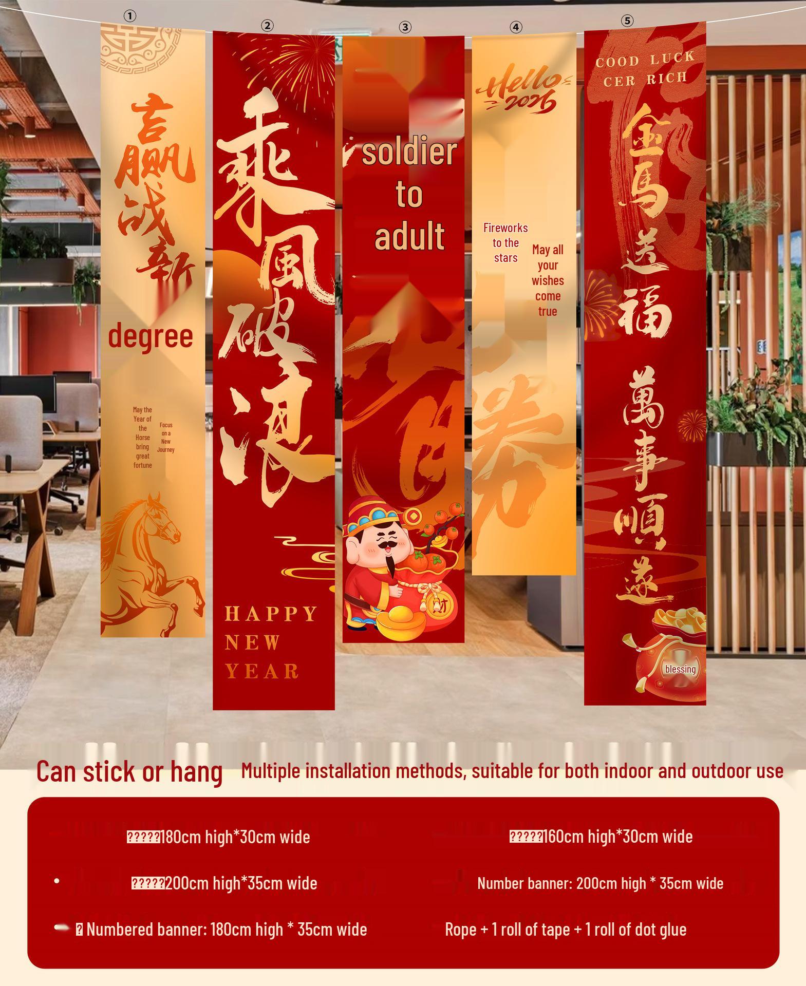 

2026 Year of the Horse Décor: Workplace Success Banner for New Year Celebrations
