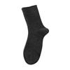 5 Pairs of Men Spring and Autumn Loose Mouth Pure Color Cotton Socks