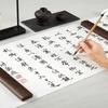 Chinese Style Solid Wood Calligraphy Paperweights (Pair)