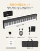 OYAYO FP88C Folding Digital MIDI and Bluetooth 128 Compact and Lightweight for Includes Dedicated and Japanese Instruction Manual 88-Key Piano,