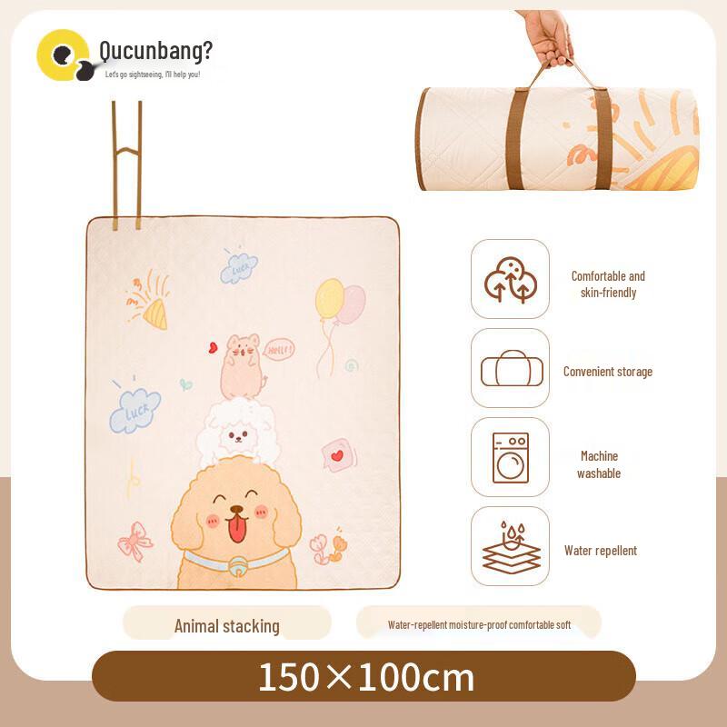 Quyoubang Waterproof Anti-Tear Outdoor Mat