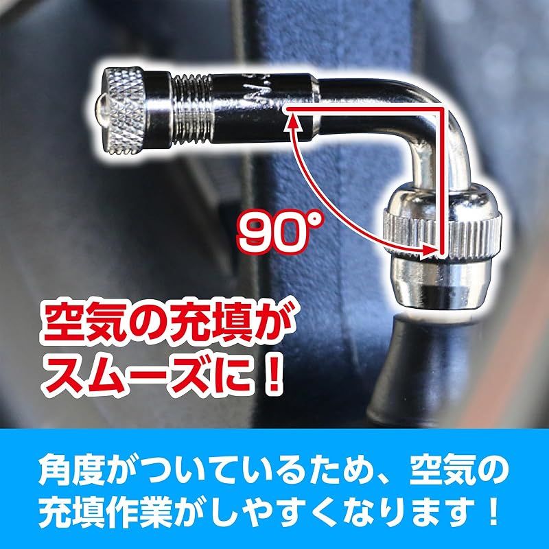 KITACO Motorcycle Air Valve 90° Extension 803-0500000 (For Motorcycles/Two-Wheelers)