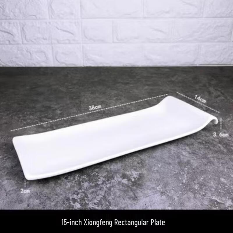 Qianxing White Ceramic Rectangular Serving Plates