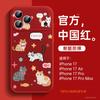 Applicable to iPhone17promax mobile phone case New Apple 17pro case 16pro magnetic suction bracket 14plus