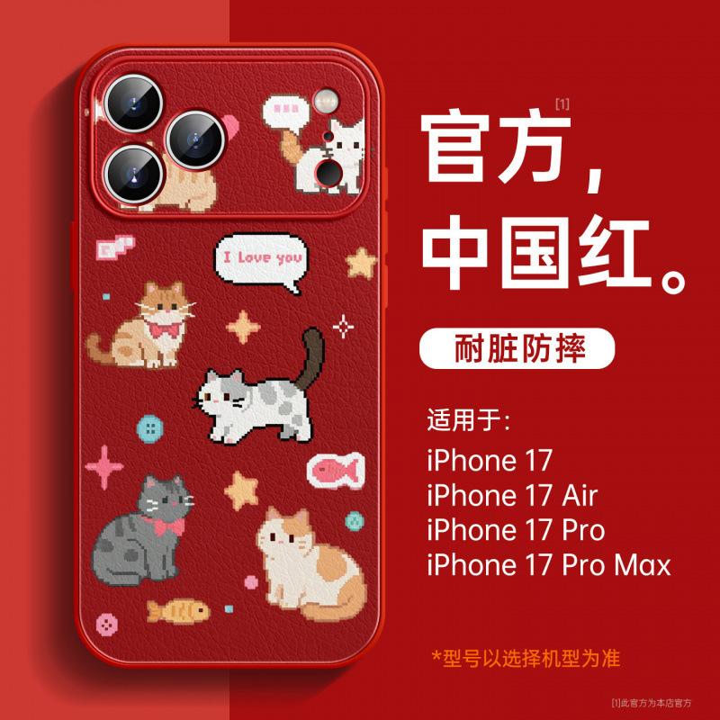 Applicable to iPhone17promax mobile phone case New Apple 17pro case 16pro magnetic suction bracket 14plus