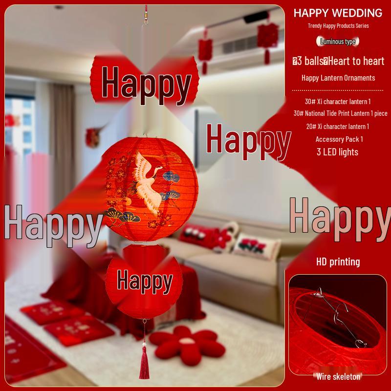 Red Xi Character Lanterns: Wedding Photo Props & Room Decorations