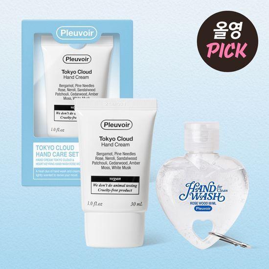 Choose one hand cream (single item) or a special offer (plus a heart keyring hand wash)