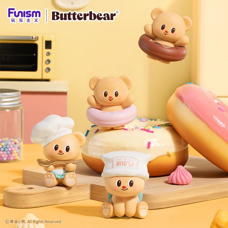Butter Funism Bear Baked With Love Baking Expert Bear Head Gifts Toy Model Anime Figures Collect Ornaments For Kids Adults Children's Birthday Gift