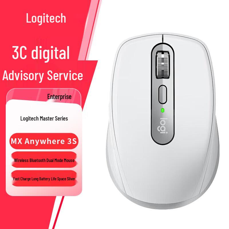 

Logitech MX Anywhere 3S Enterprise Wireless Mouse