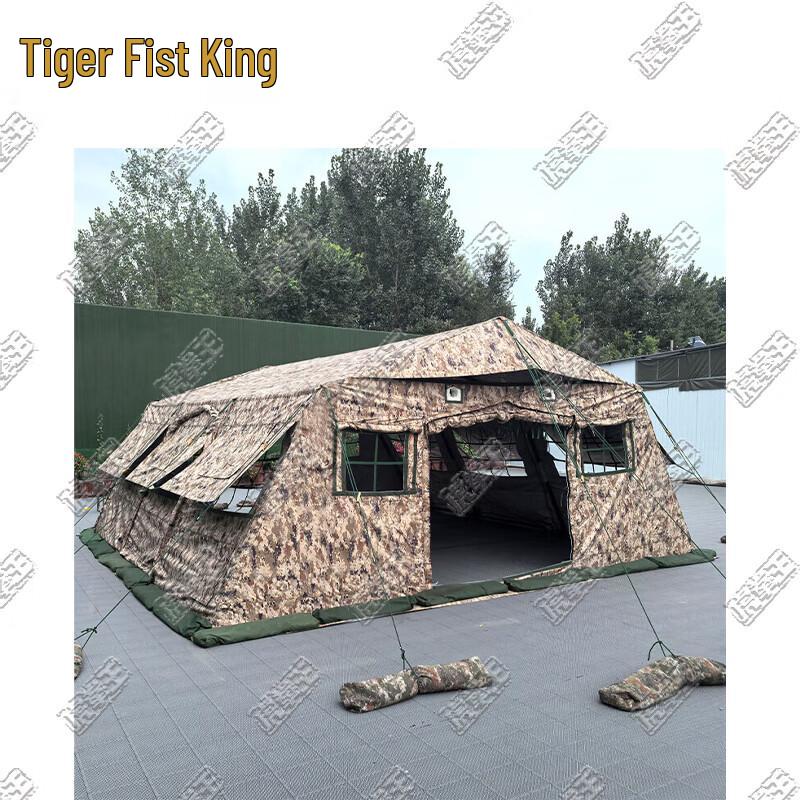 Tiger King 30sqm Folding Emergency Tent