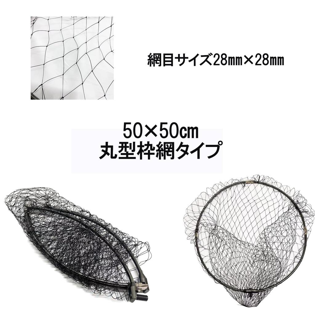 RIZAS Small Joint Landing Net Various Run and Gun Foldable Landing Net Set, Types, Set, (50-400 (50cm Frame))