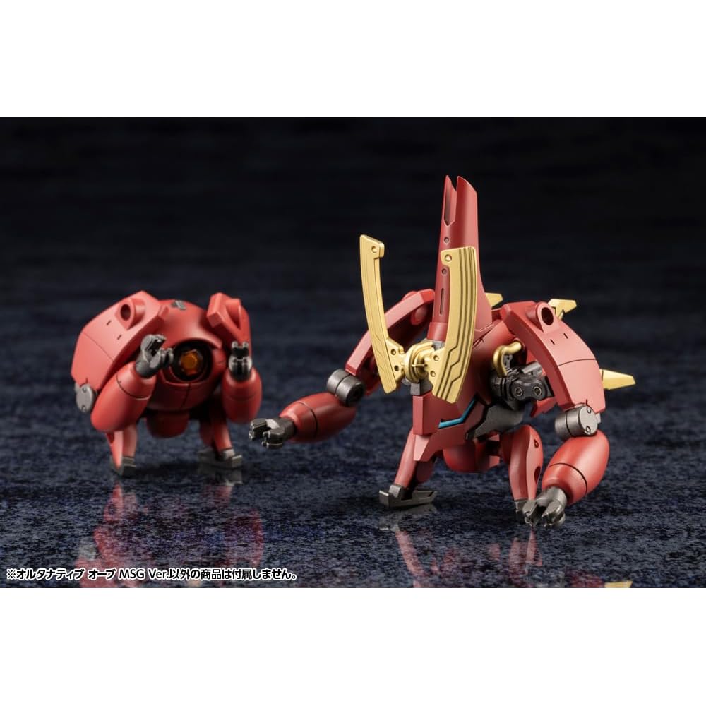 Kotobukiya Hexa Gear Alternative Orb MSG Version 34mm Scale Plastic Model Kit 1/24 Scale