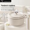 Velosan Pandora 24cm Cast Iron Enamel Pot