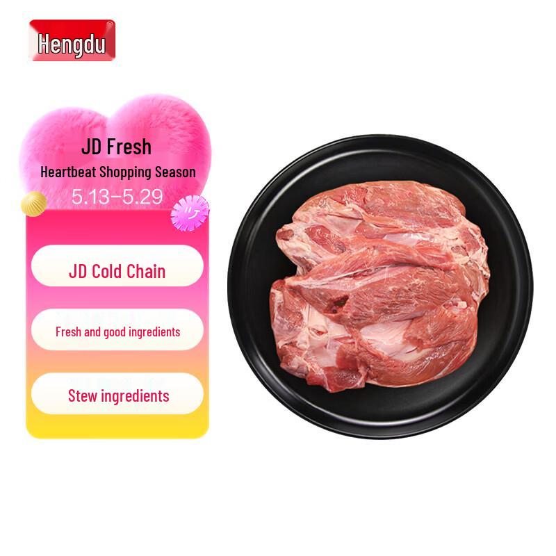 Hengdu Premium Frozen Lamb