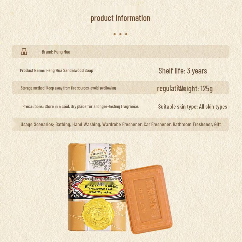 Vaseline Brightening Hand Cream and Bee & Flower Sandalwood Soap Set