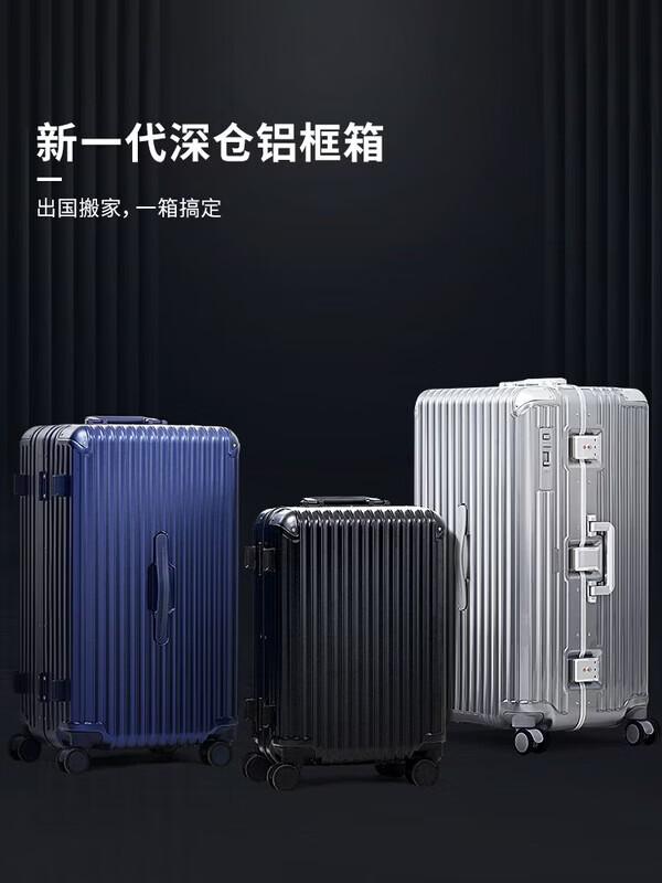 OIWAS Big Collector 3/7 Split Hardside Luggage