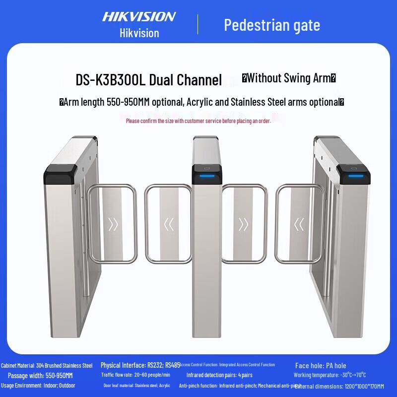 Hikvision Face Recognition Swing Turnstile Gate