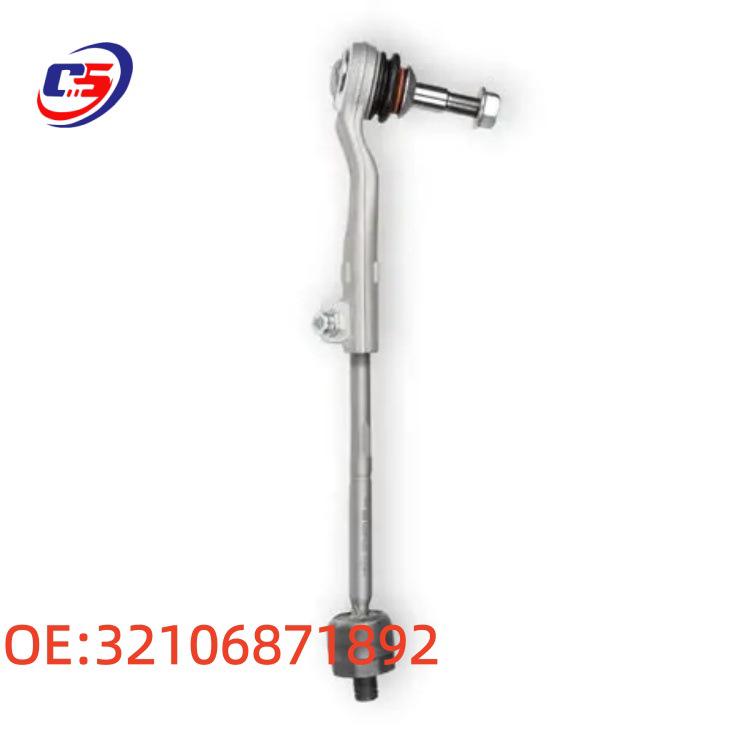 32106871892: Compatible Tie Rod End, Ball Joint Set for BMW G01
