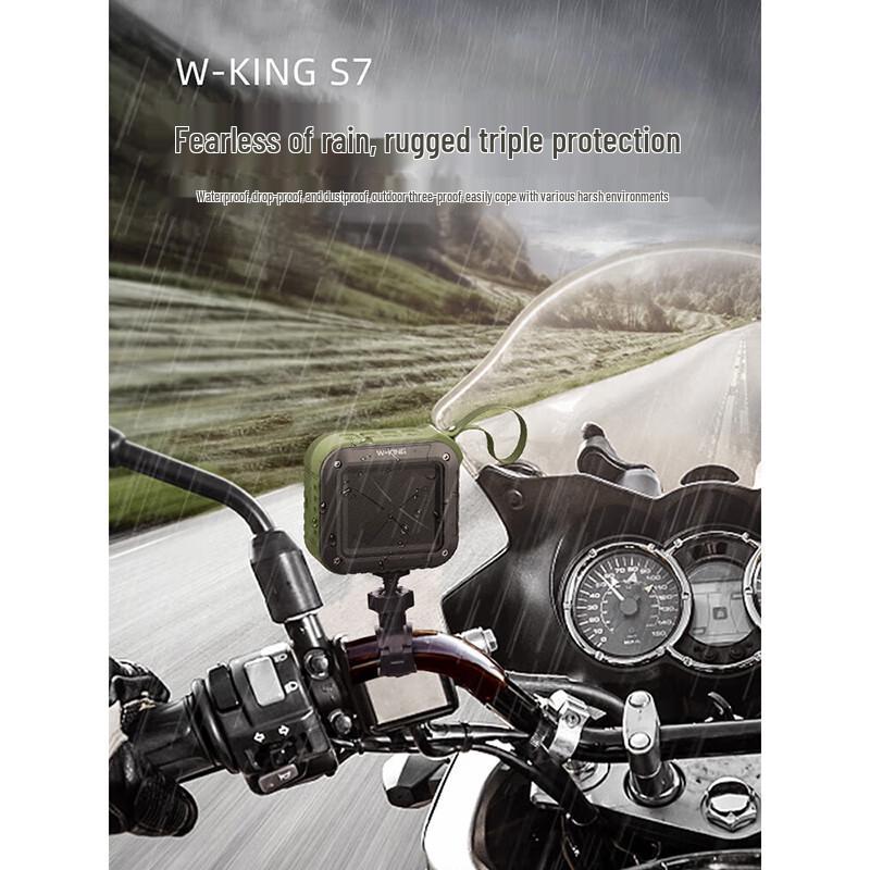 W-King S7 Outdoor Waterproof Portable Bluetooth Speaker CN Plug (adapter Included)