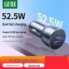 Ugreen Carregador de Carro GaN de Porta Dupla 52,5W