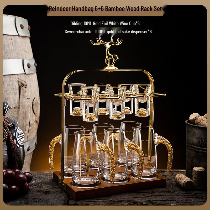 

Hanyou Gold Foil Sake Glass Set with Deer Rack