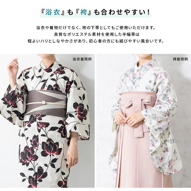 SOUBIEN Damen Yukata Obi, Halbbeiter Wende-Obi mit verschwommenem Muster, Größe L, Rosa und Creme (sbn-obh10002)