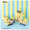 Takara Tomy Arts Minion Minimagination TOWN Mini Friends Dave Plush Toy, Approximately 6cm Tall