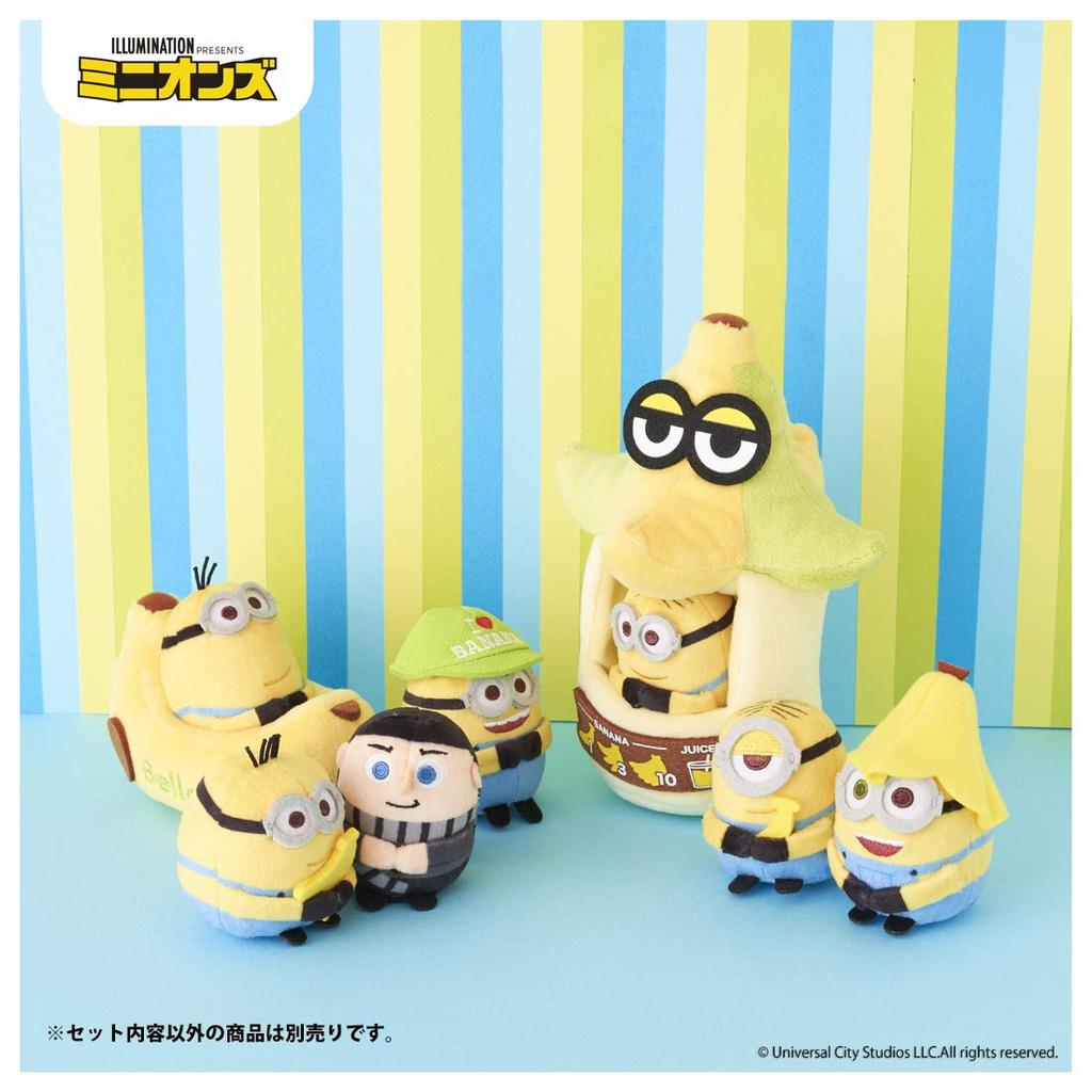 Takara Tomy Arts Minion Minimagination TOWN Mini Friends Dave Plush Toy, Approximately 6cm Tall