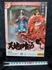 [USED] Romance of the Three Kingdoms. [Tenchi Wo Kurau (Liu Bei Xuande)] Rare Action Figure!!