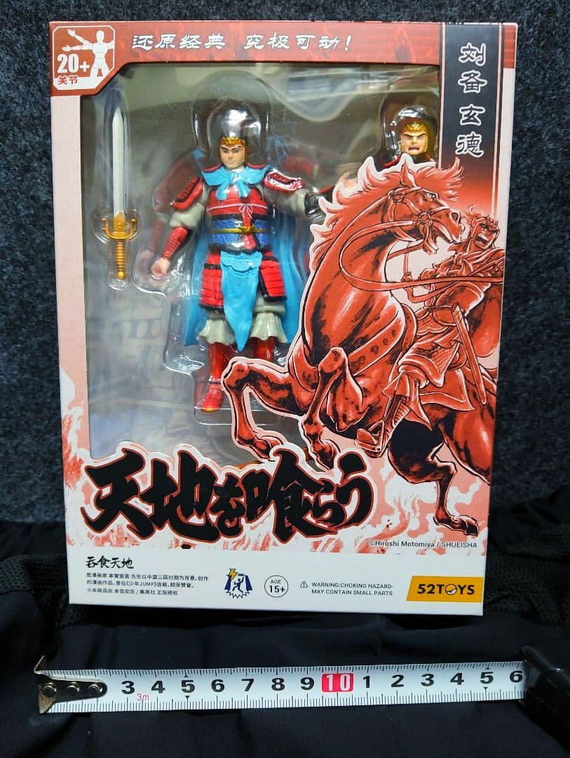 

[USED] Romance of the Three Kingdoms. [Tenchi wo Kurau (Liu Bei Xuande)] Rare action figure!!